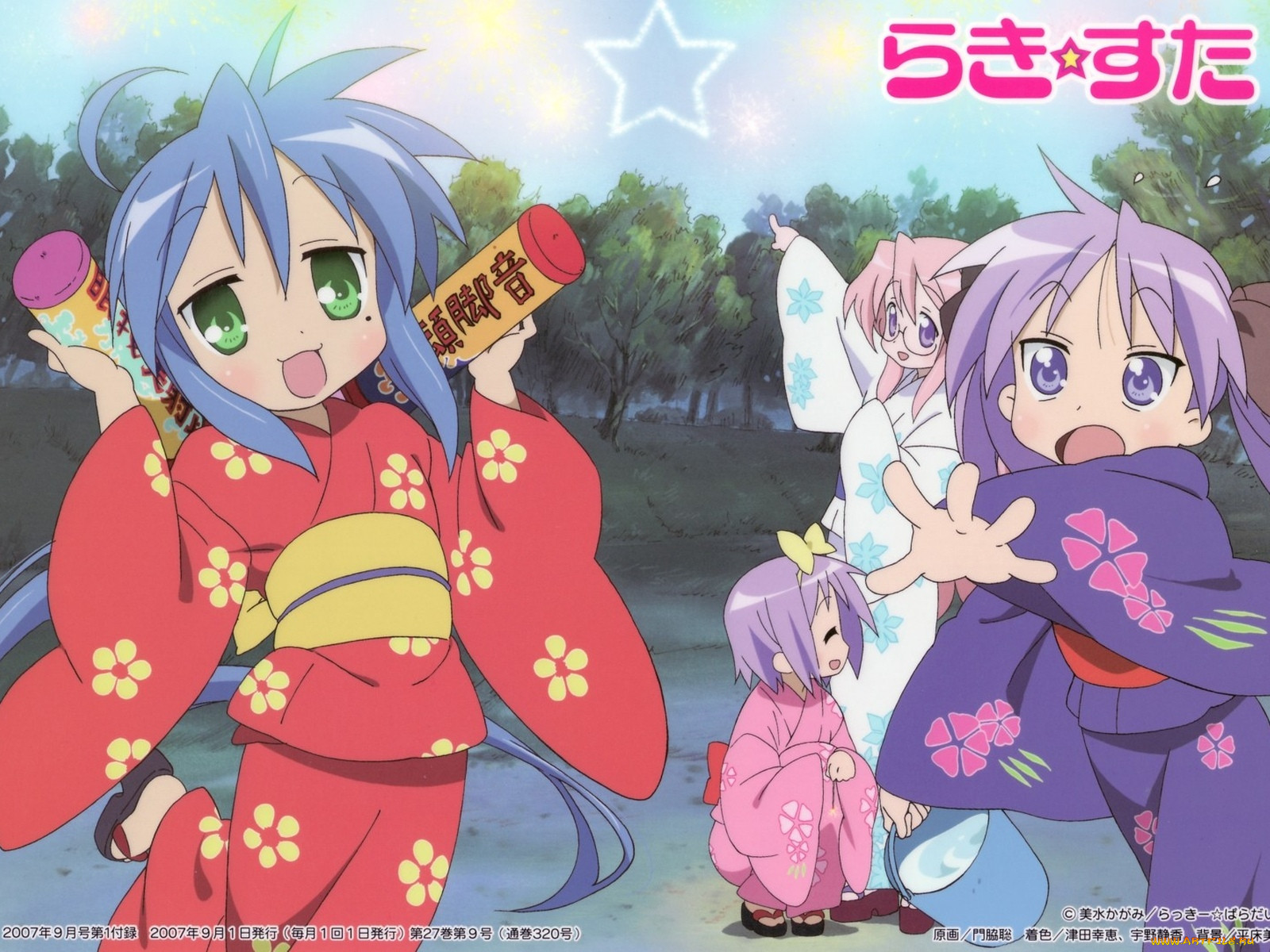, lucky, star